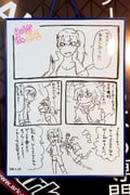 post #1688