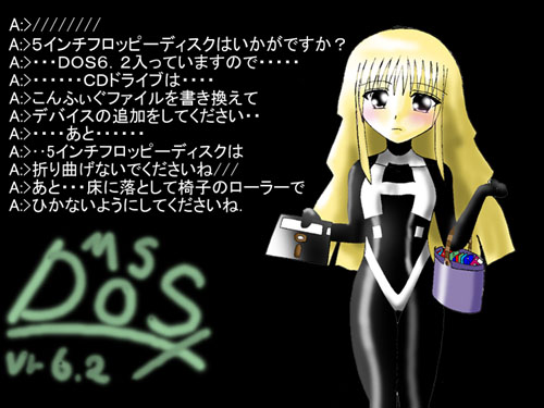 ms-dos-tan (dos and 1 more)